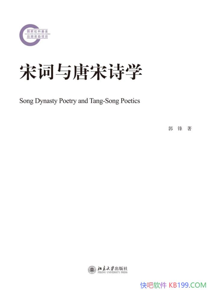 ���δ�������ʫѧ������/��һ������ʱ����ɫ��������/epub+mobi+azw3