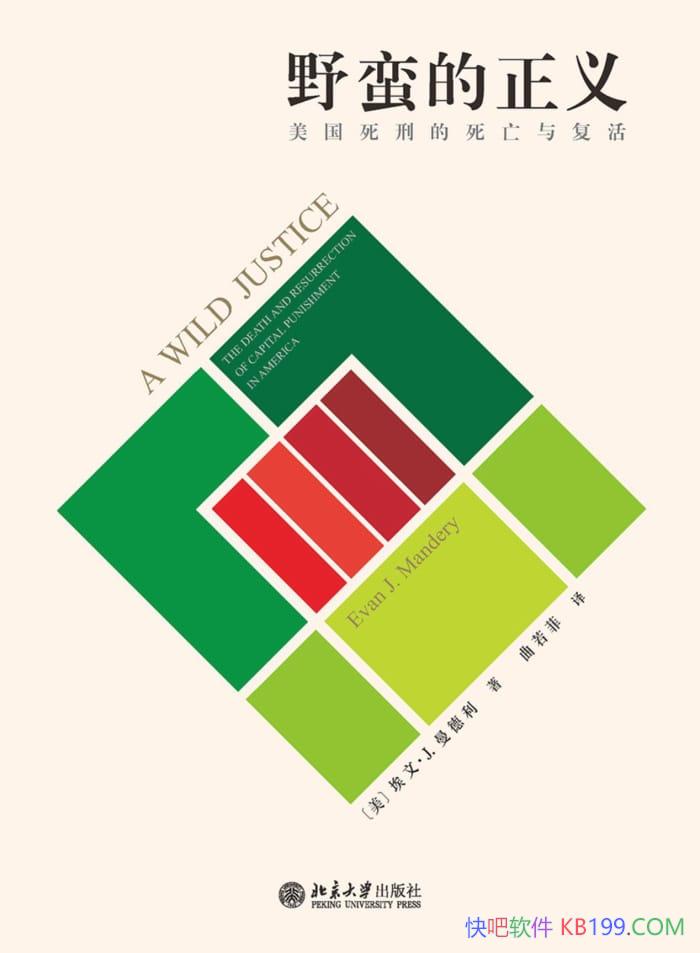 ��Ұ�������壺�������̵������븴����ġ�J. ������/epub+mobi+azw3