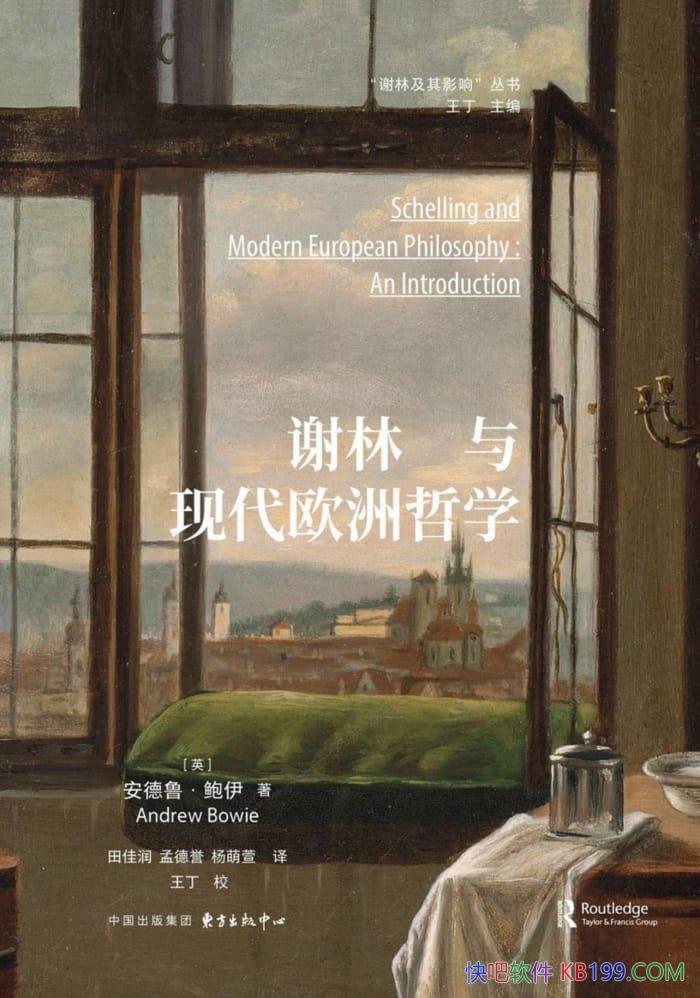 ��л�����ִ�ŷ����ѧ������³��������/�¹��ŵ���ѧ��/epub+mobi+azw3