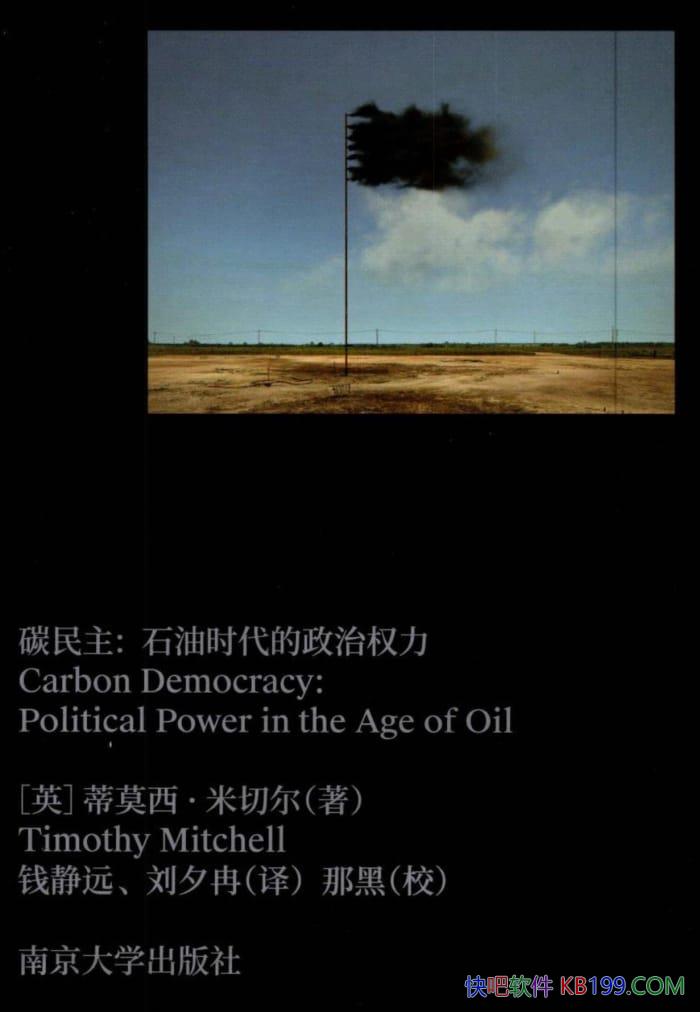 ��̼������ʯ��ʱ��������Ȩ������Ī�������ж�/�����/epub+mobi+azw3