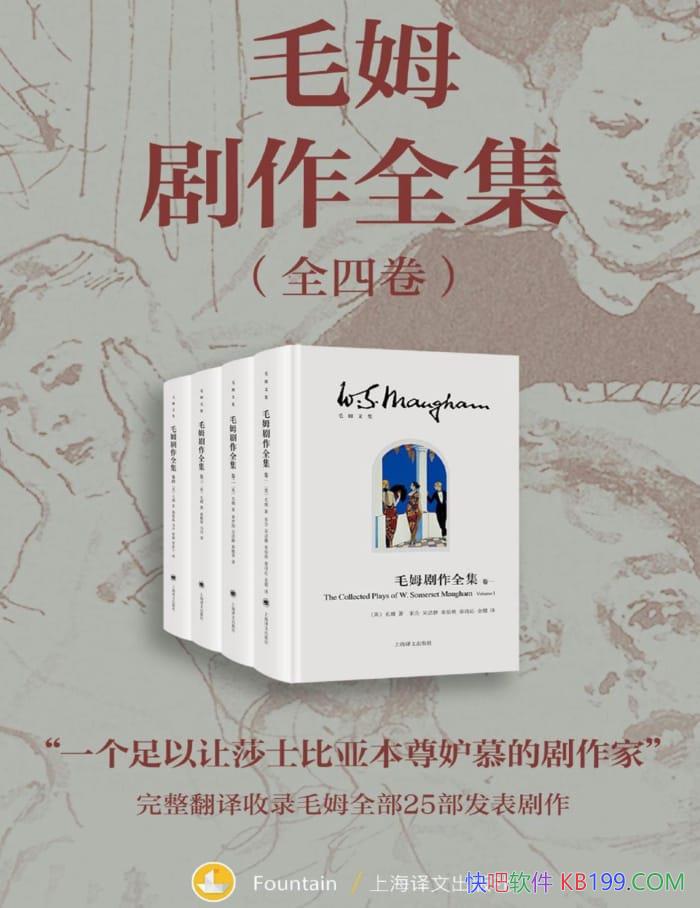 ��ëķ����ȫ����ȫ�ľ�/���׹��͡���Ĭ��Ȥ����ѧ���/epub+mobi+azw3