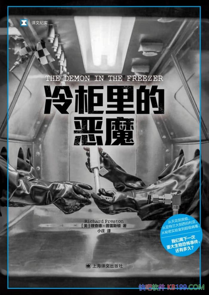 �������Ķ�ħ������¡�����˹����/�ش�����ֲ��¼�/epub+mobi+azw3