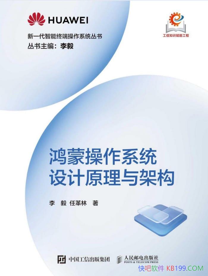 �����ɲ���ϵͳ���ԭ����ܹ�������/���������Աѧϰ/epub+mobi+azw3