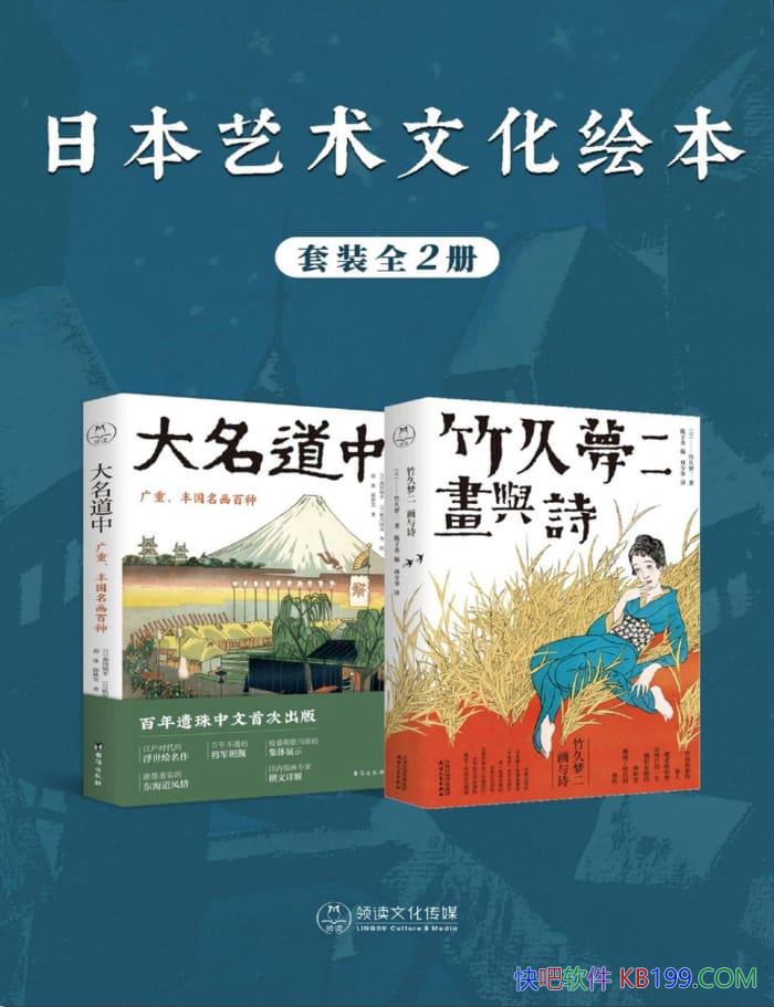 ���ձ������Ļ��汾��/ȫ����/����ζ�/�����������ձ�/epub+mobi+azw3