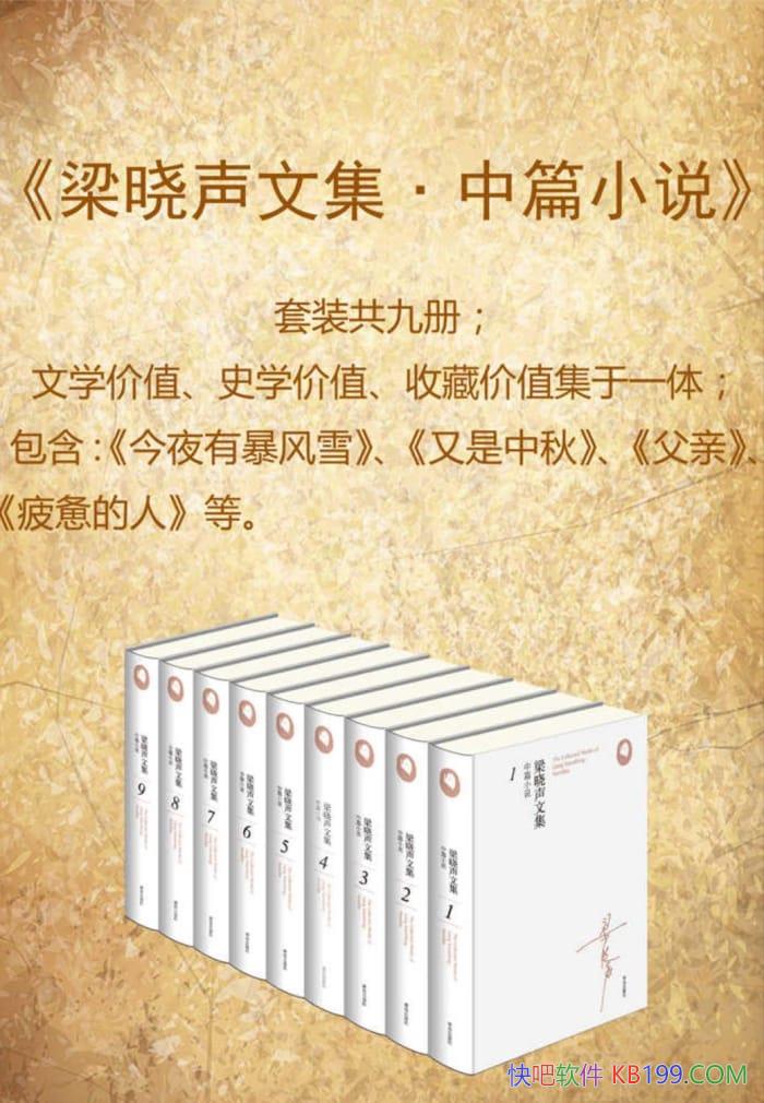 ���������ļ��q��ƪС˵����װ���Ų�/��ʾ�������ì��/epub+mobi+azw3