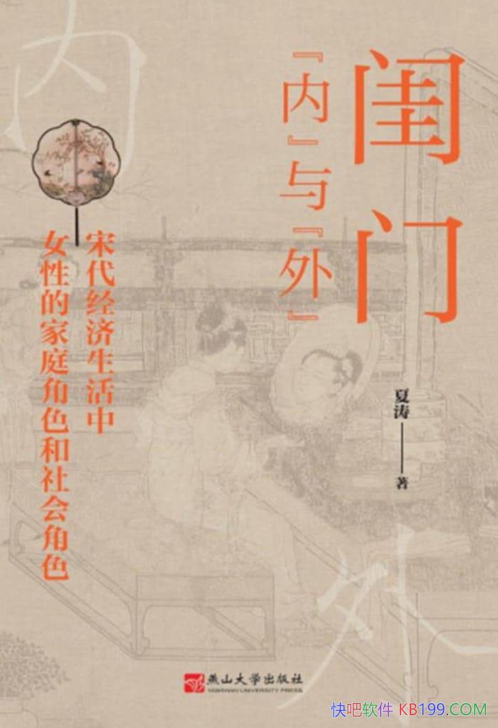 �����š��ڡ��롰�⡱������/�δ�Ů�Լ�ͥ������ɫ/���/epub+mobi+azw3