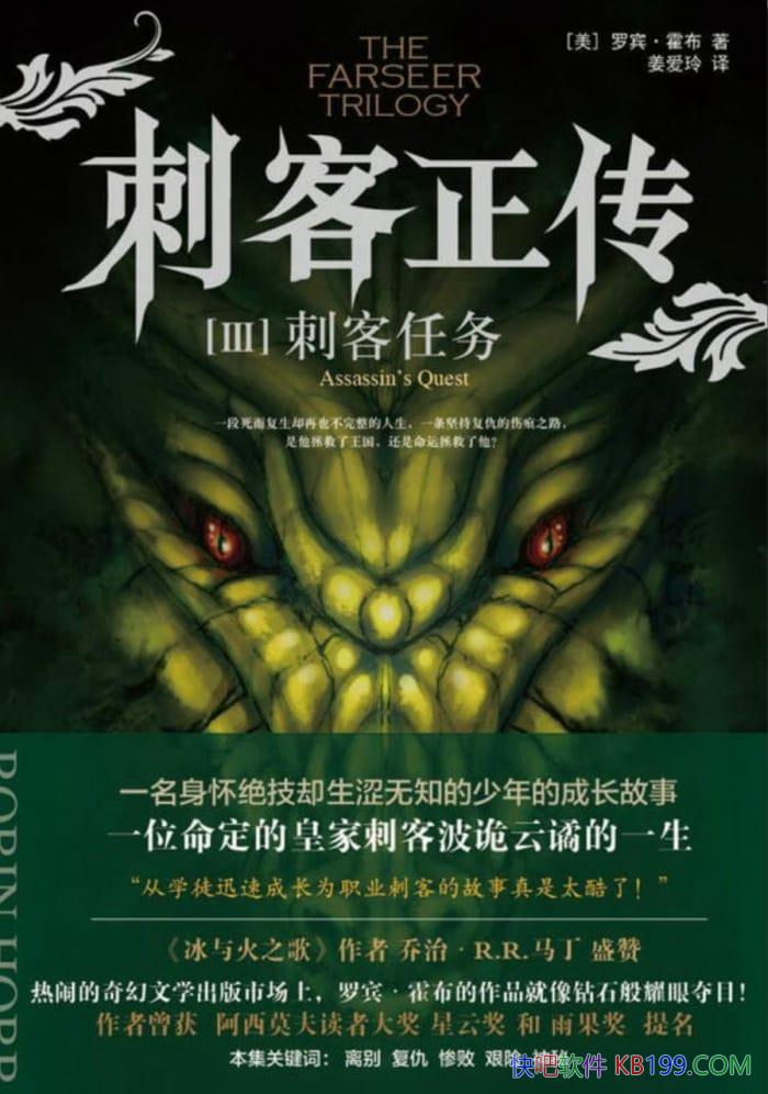 ���̿�����3���̿������ޱ����ɲ�/��¼һ�η����ó�/epub+mobi+azw3