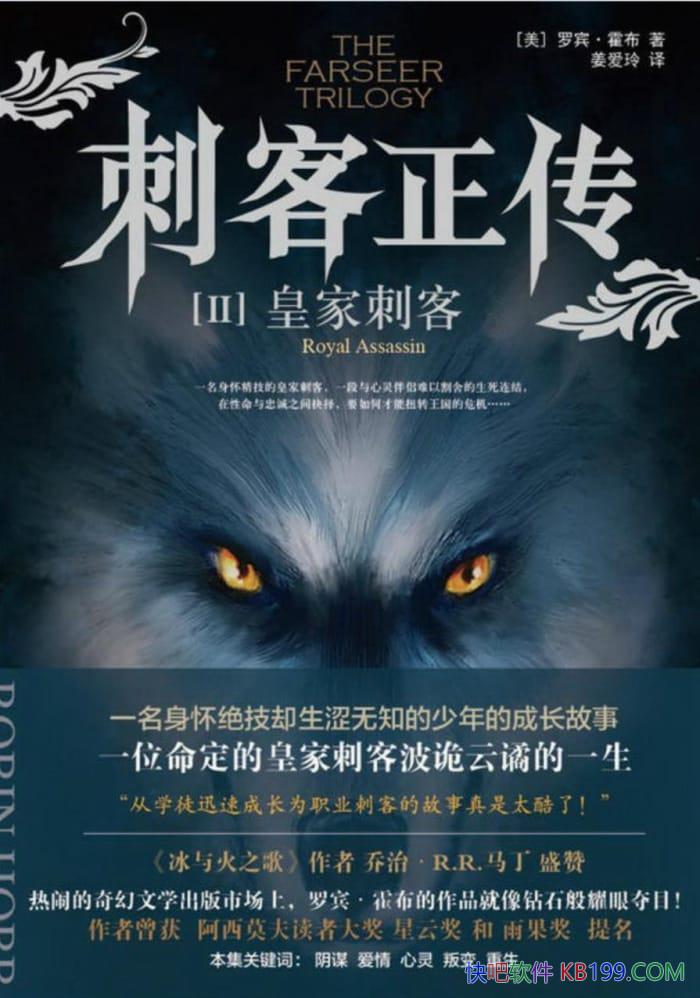 ���̿�����2���ʼҴ̿͡��ޱ����ɲ�/һ���������������/epub+mobi+azw3