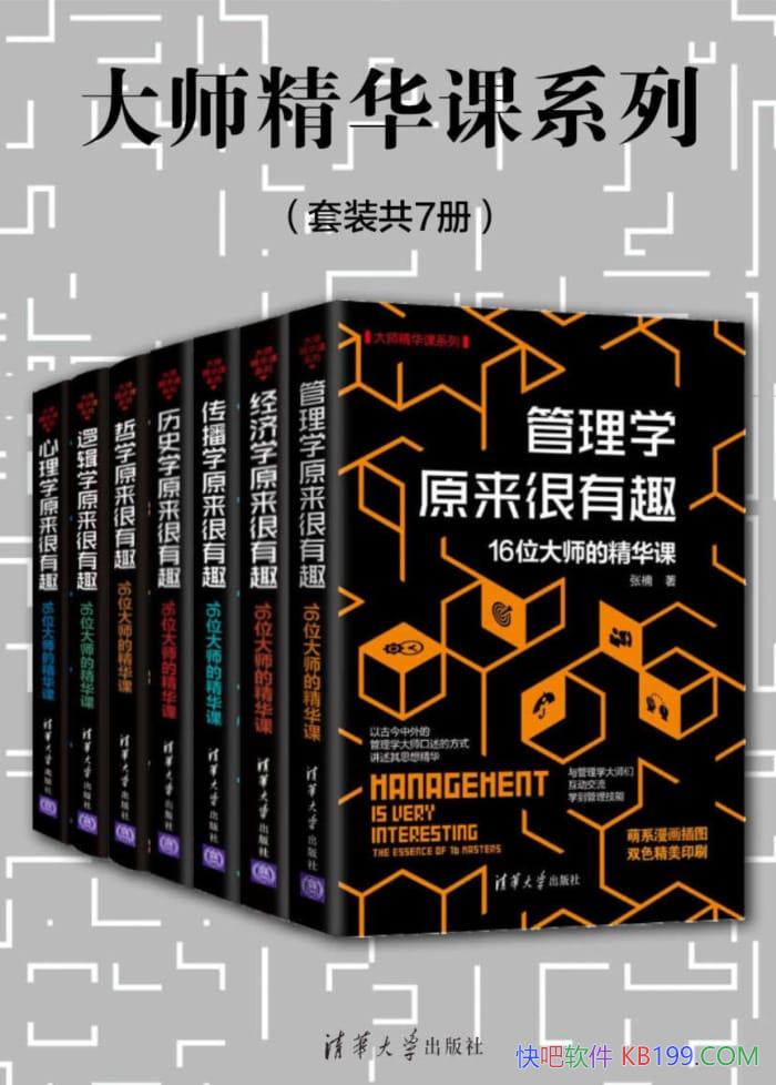 ����ʦ������ϵ�С���װ��7��/һ����ʷ�����ྭ��ͼ��/epub+mobi+azw3