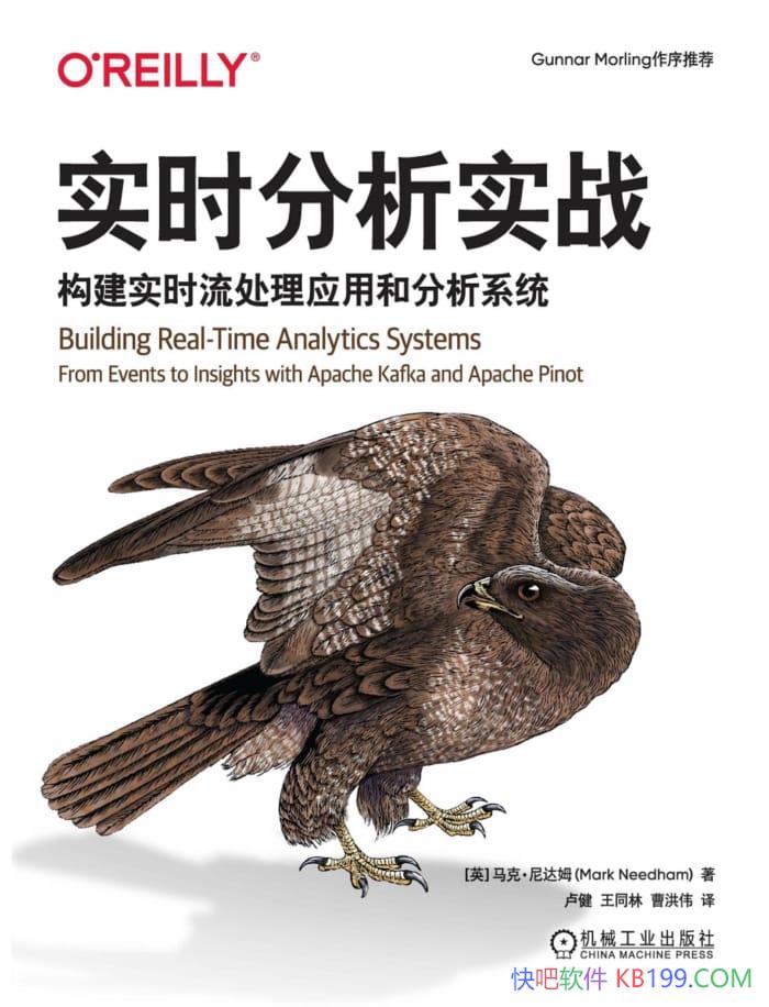 ��ʵʱ����ʵս�����ˡ����ķ/����ʵʱ����������ϵͳ/epub+mobi+azw3