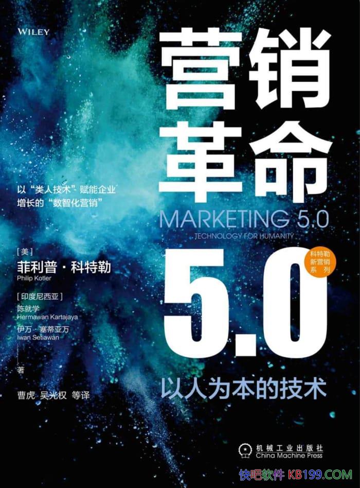 ��Ӫ������5.0������Ϊ���ļ����������� ������/��Ӫ��/epub+mobi+azw3