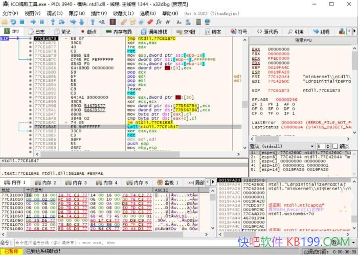 x64dbg���Թ���v20250106��ɫ��ǿ��/����win64���������