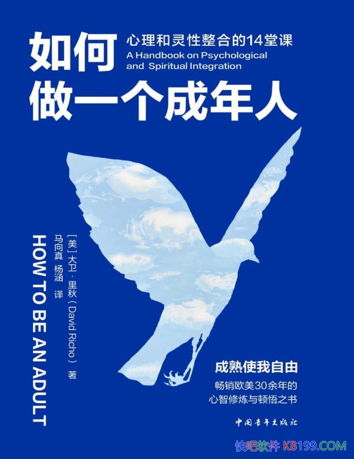 �������һ�������ˡ�/����������/��������������14�ÿ�/epub+mobi+azw3