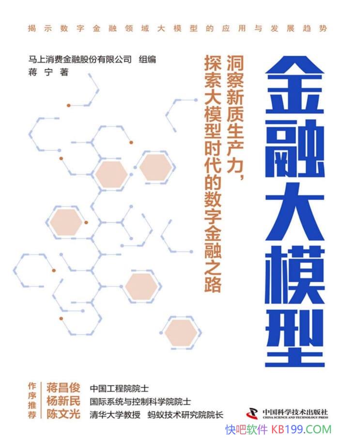 �����ڴ�ģ�͡�����/���ֽ��������ģ��Ӧ���뷢չ����/epub+mobi+azw3