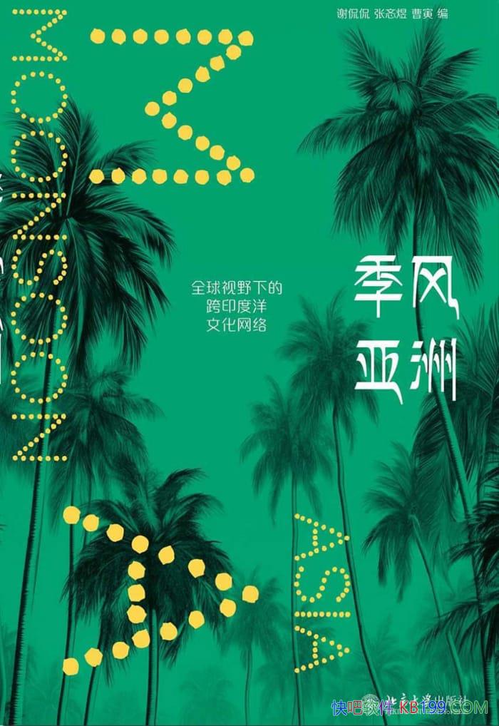 ���������ޡ�л٩٩����/ȫ����Ұ�µĿ�ӡ�����Ļ�����/epub+mobi+azw3