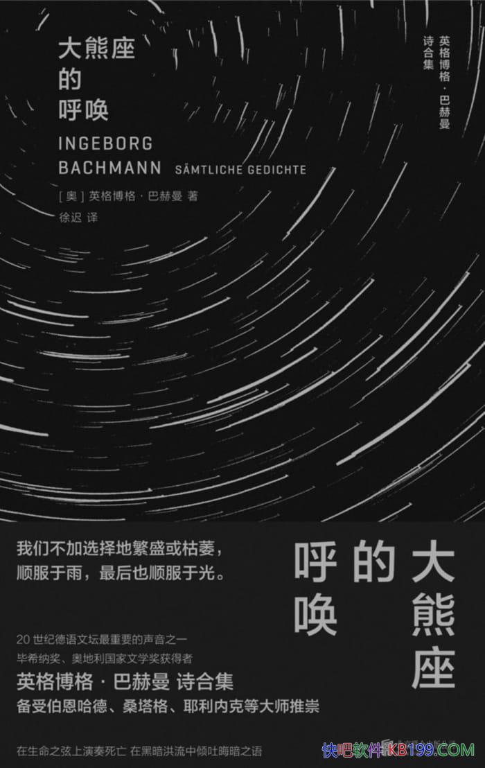 ���������ĺ���:Ӣ�񲩸񡤰ͺ���ʫ�ϼ���/һ���Ĵ�����/epub+mobi+azw3