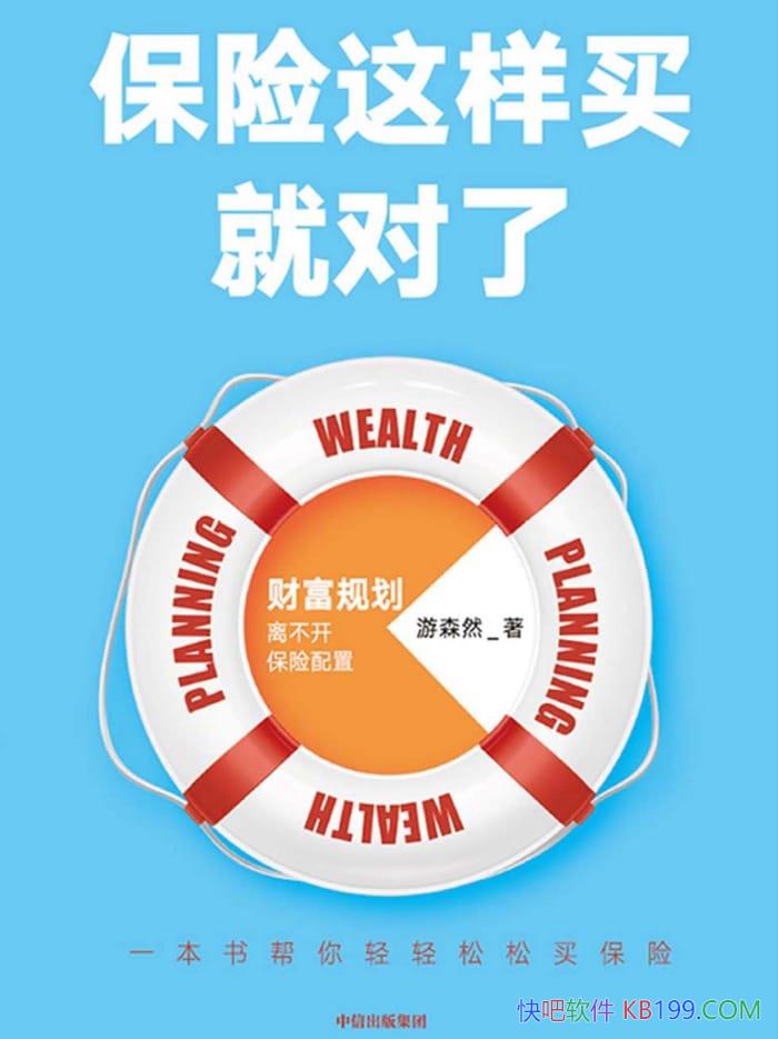 ������������Ͷ��ˡ���ɭȻ/����һ��ʵ�õ�Ͷ��������/epub+mobi+azw3