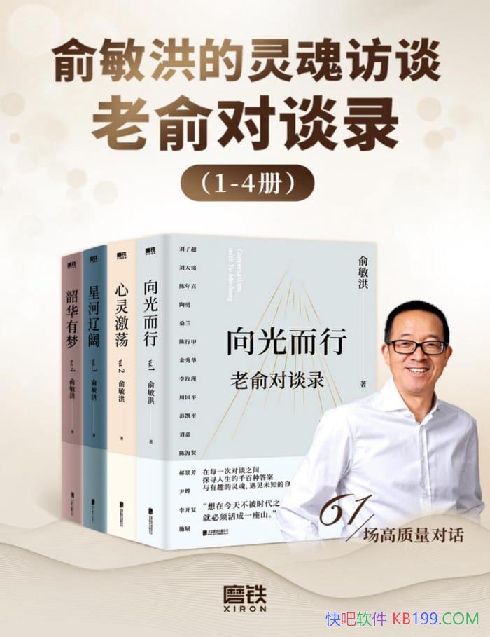�������������̸�������̸¼��ȫ4��/ʱ������Ի�/epub+mobi+azw3