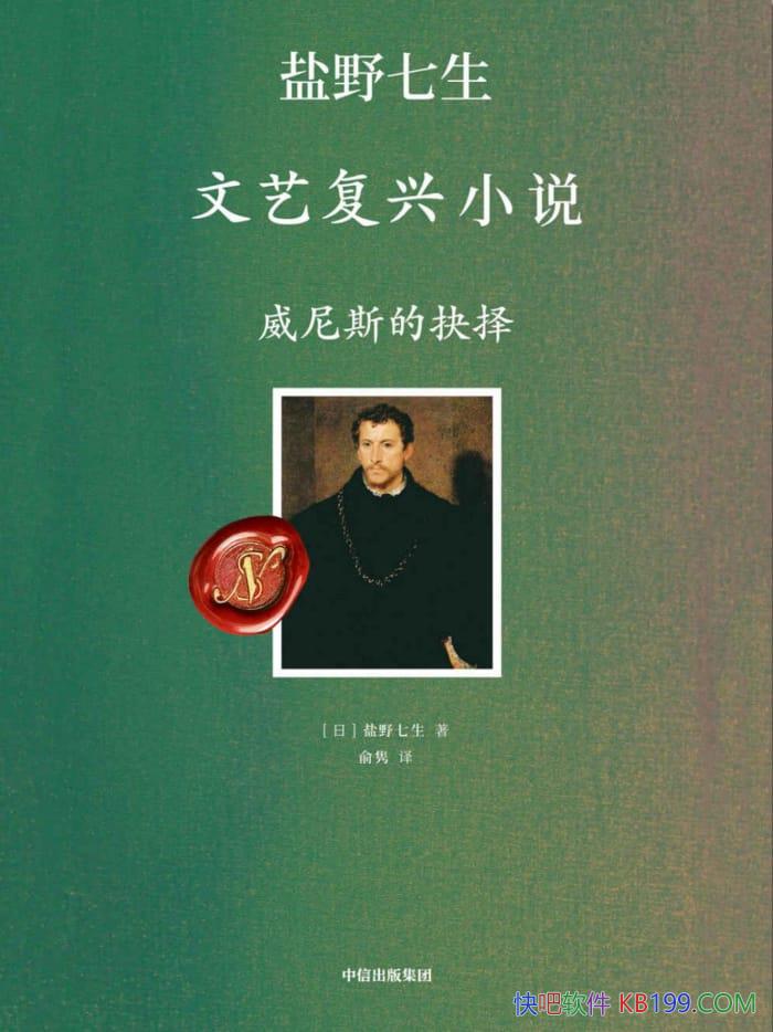 ������˹�ľ�����Ұ������/����ʽ������ʵ�����ո���/epub+mobi+azw3