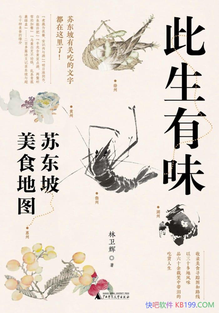 ��������ζ���ն�����ʳ��ͼ��������/��ʳ���и�������/epub+mobi+azw3