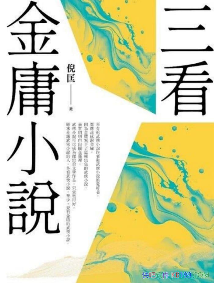 ��������ӹС˵���߿�/Ϊ��ӹ����ѧ��λ������ѵ�ע��/epub+mobi+azw3