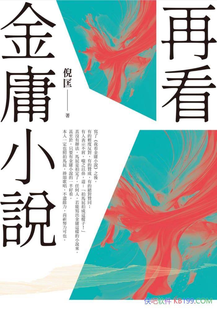 ���ٿ���ӹС˵���߿�/̸��ս��̸��ڡ�̸���̸���/epub+mobi+azw3