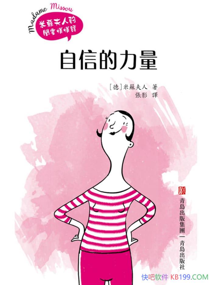 �����ŵ�������/��һ���׸�����Ů�����ѵ�ʵ�������/epub+mobi+azw3