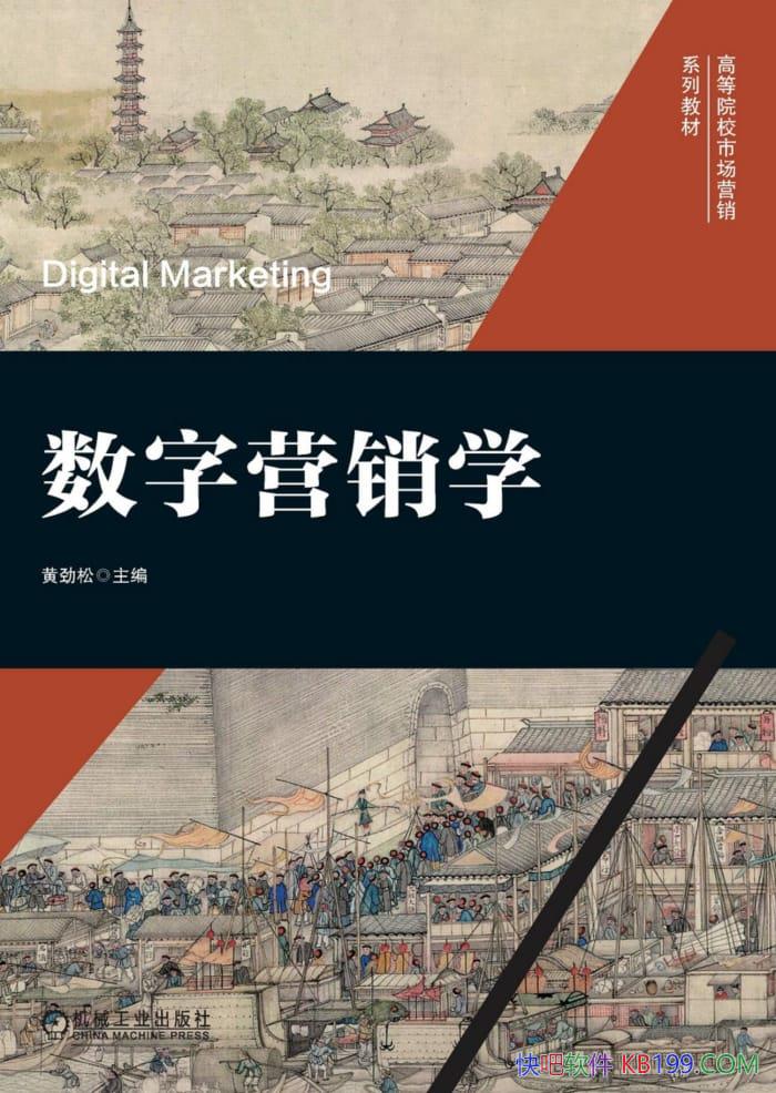 ������Ӫ��ѧ��/�����ɹ���Ӫ��ʵ���Ĳ�����ϵ�������/epub+mobi+azw3