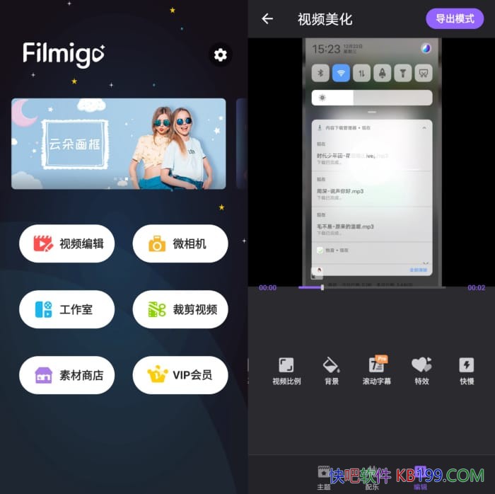 FilmoraGo Pro v14.4.25  ����רҵ��/��Ƶ����Ƶ�༭Ӧ�ó���
