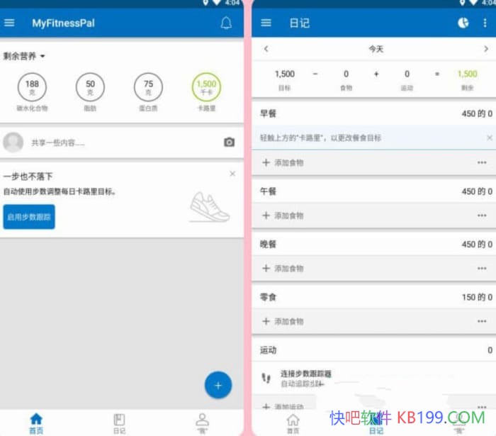 MyFitnessPal v24.49.0 �����߼���/ȫ���ܻ�ӭ�Ľ����ͽ������ٹ���Ӧ��