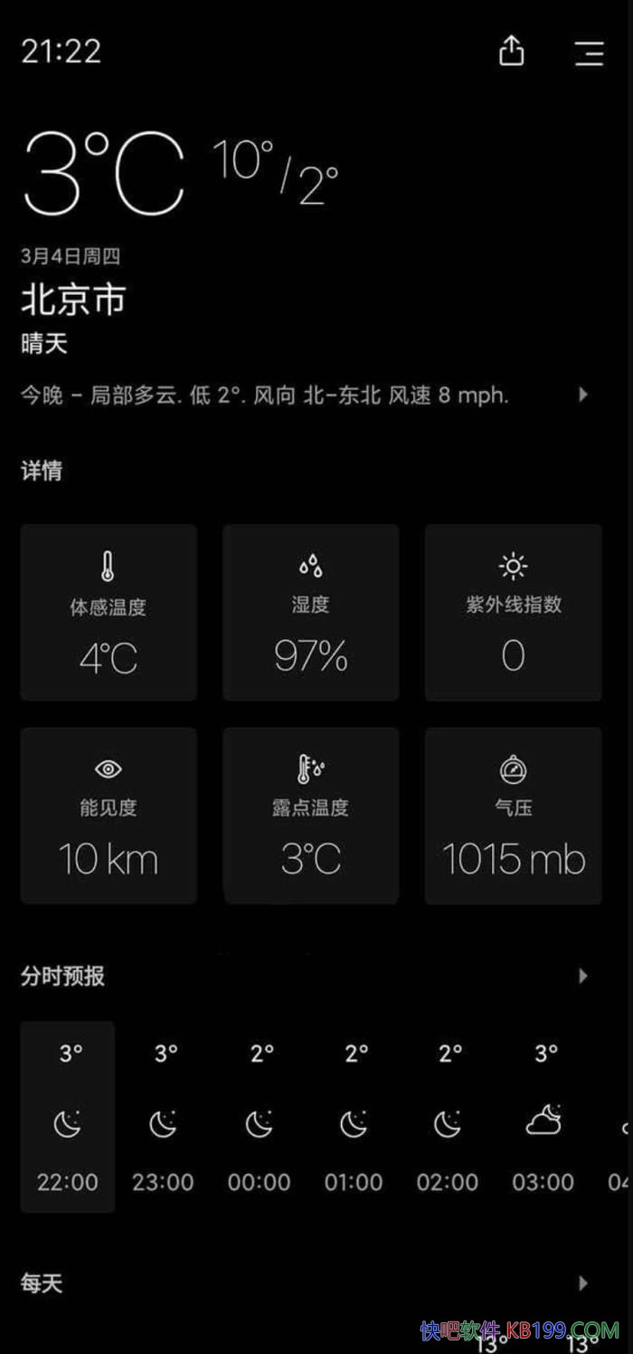 �������� Today Weather Premium v2.3.0-18.230425 �����߼��� + WearOS��