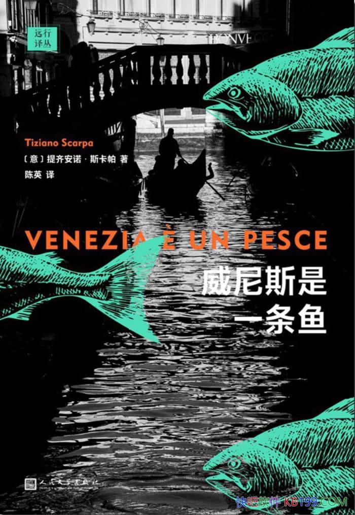 ������˹�����㡷/���밲ŵ��˹������/Ȥζ��дˮ��֮��/epub+mobi+azw3