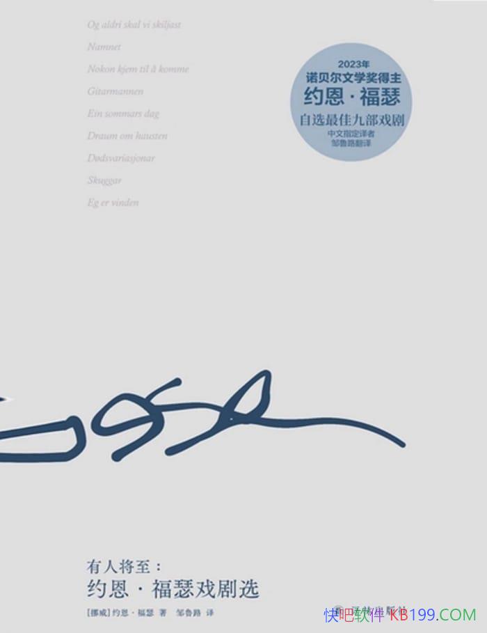 �����˽�����Լ������ɪϷ��ѡ����װ9��/�Ŷ�ƽ�е�����/epub+mobi+azw3