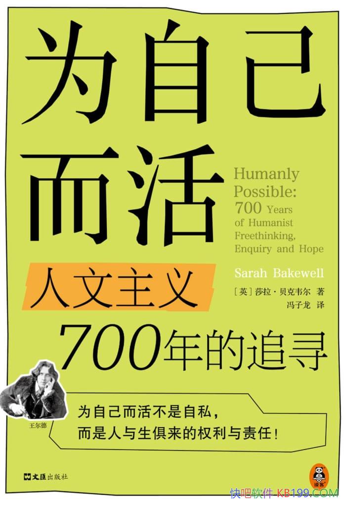 ��Ϊ�Լ������������700���׷Ѱ��/ɯ��������Τ����/epub+mobi+azw3