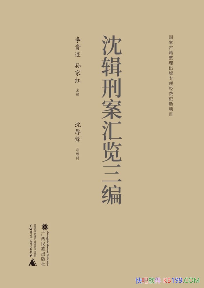�����̰��������ࡷȫʮ��/�����/�о���������ƶ�/epub+mobi+azw3