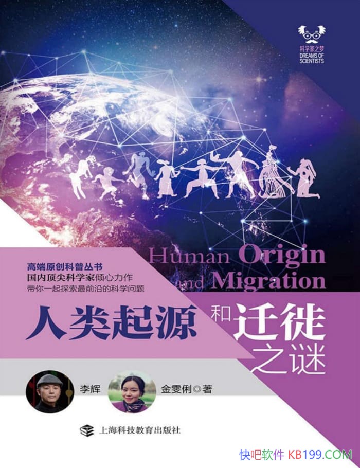 ��������Դ��Ǩ��֮�ա����/������߿�Խ������ʷ����/epub+mobi+azw3