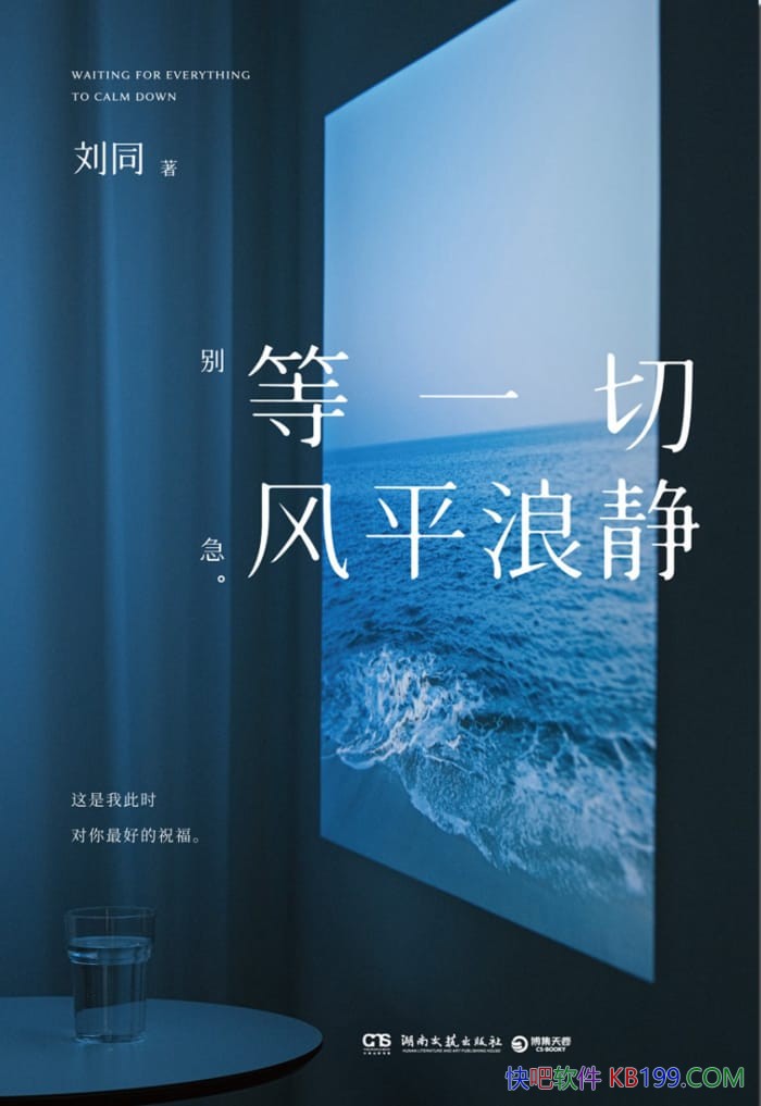����һ�з�ƽ�˾�����ͬ/��ʮ���������º�������������/epub+mobi+azw3
