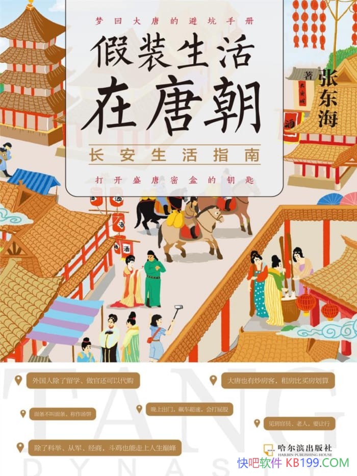 ����װ�������Ƴ����Ŷ���/����ص��Ŵ����ʴ��г���/epub+mobi+azw3