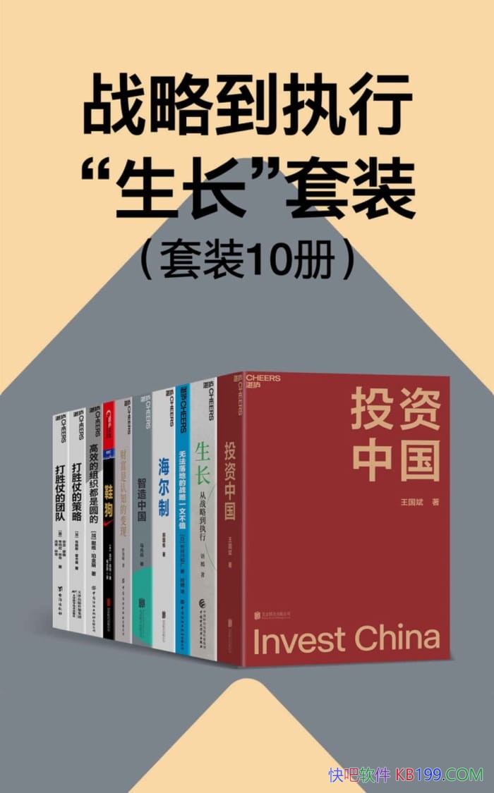 ��ս�Ե�ִ����������װȫ10��/�þ���ս�����ȫ�¿��/epub+mobi+azw3