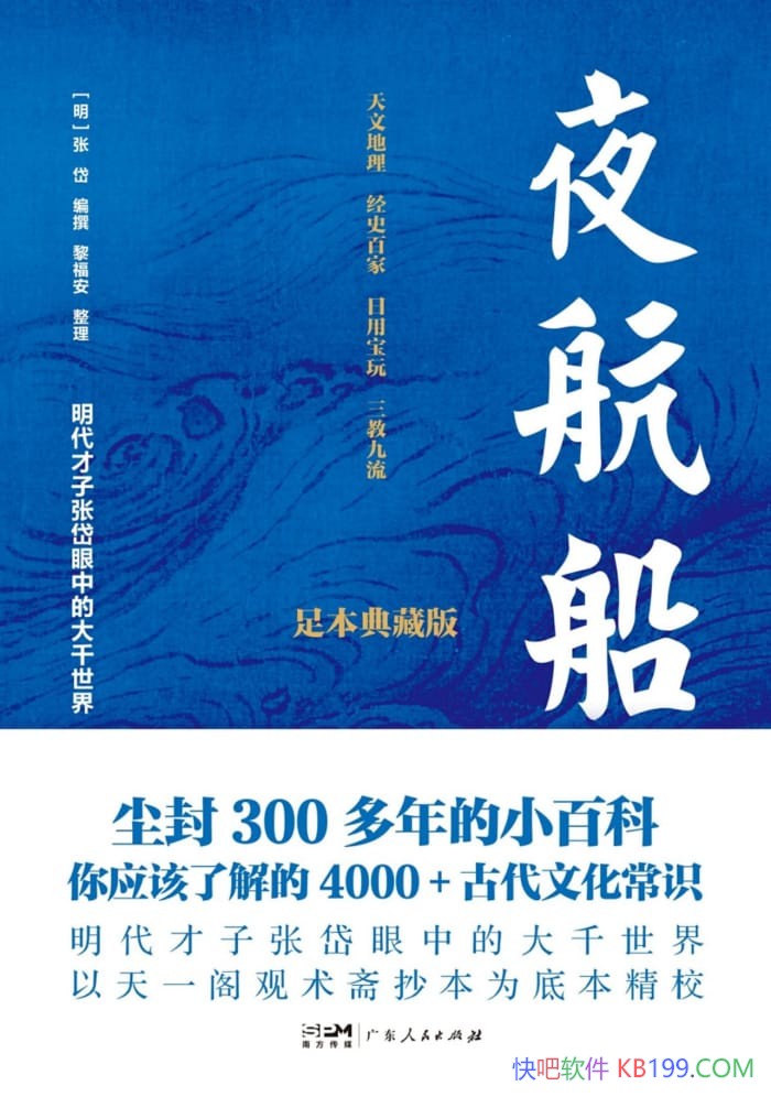��ҹ�����������/����һ����Ȥ�����ϵ��Ļ���ʶС�ٿ�/epub+mobi+azw3