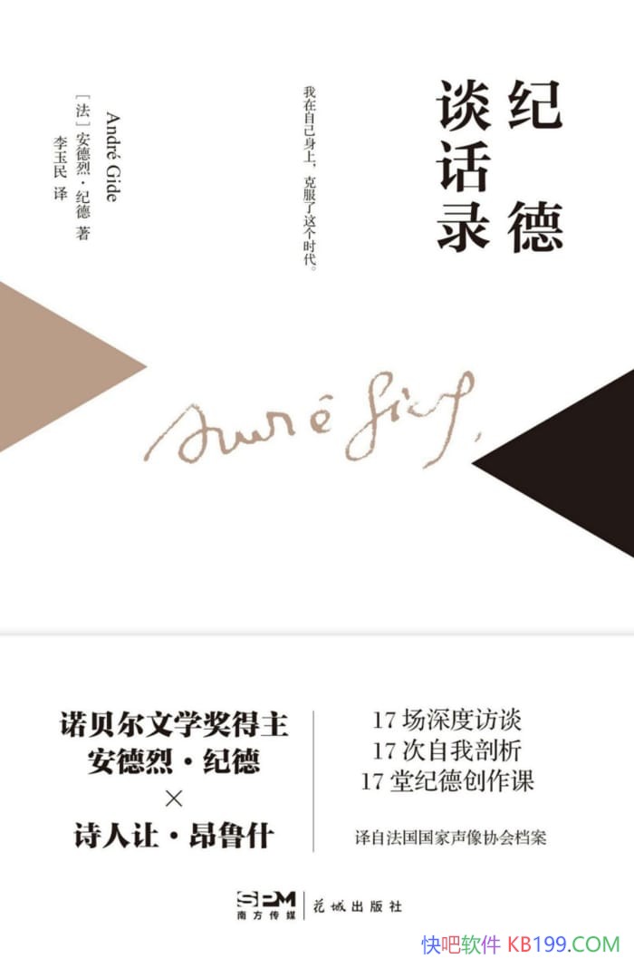 ���͵�̸��¼��/���뾫������Ӵ��ĺ�����������ǻ�/epub+mobi+azw3