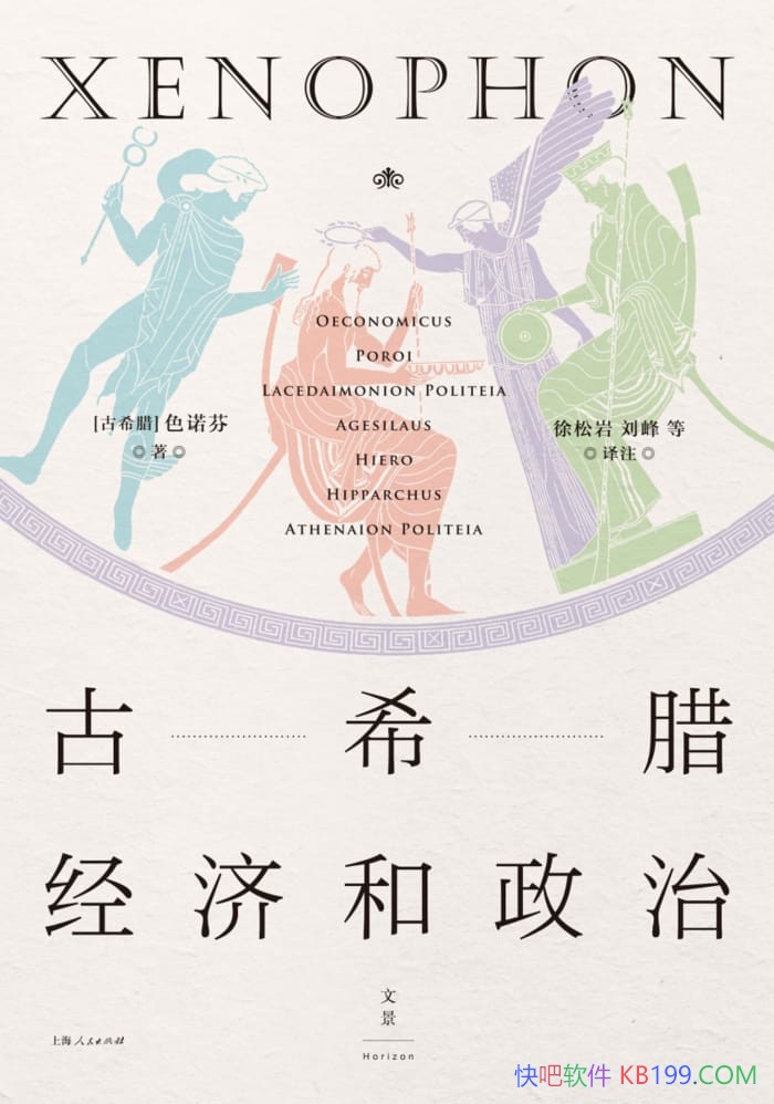 ����ϣ�����ú����Ρ�ɫŵ��/����Ʒ��Ƕȸ�֪ϣ������/epub+mobi+azw3