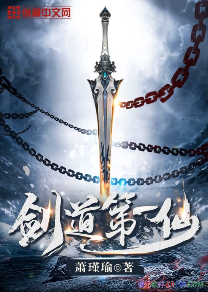 ��������һ�ɡ�����/����˼�һ���ޣ�����֮�ϵ�һ��/epub+mobi+azw3