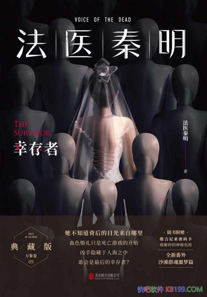 ���Ҵ��ߡ���ҽ����/��Ʒ����ҿ���͸�����֡������ع���/epub+mobi+azw3