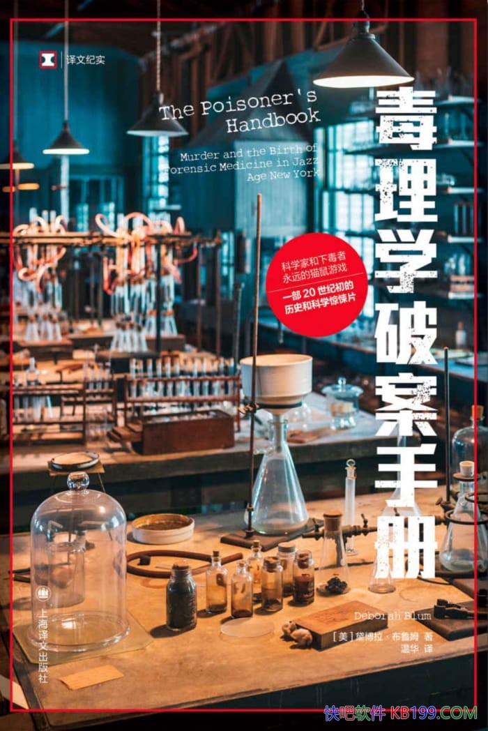������ѧ�ư��ֲᡷ/�첩������³ķ/������ذ���������/epub+mobi+azw3