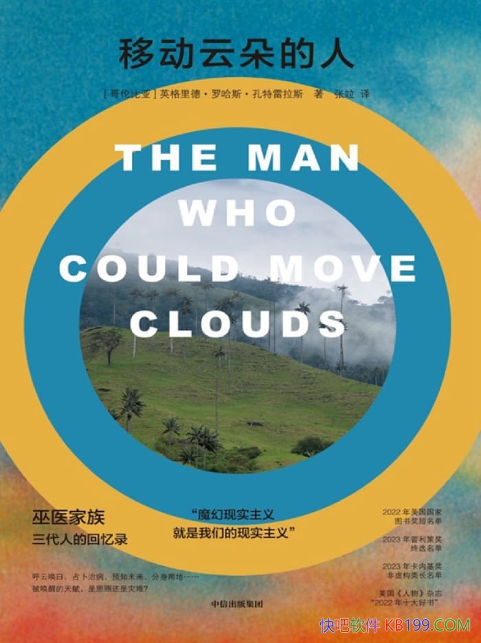 ���ƶ��ƶ���ˡ�Ӣ����¡��޹�˹����������˹��/���鹹/epub+mobi+azw3