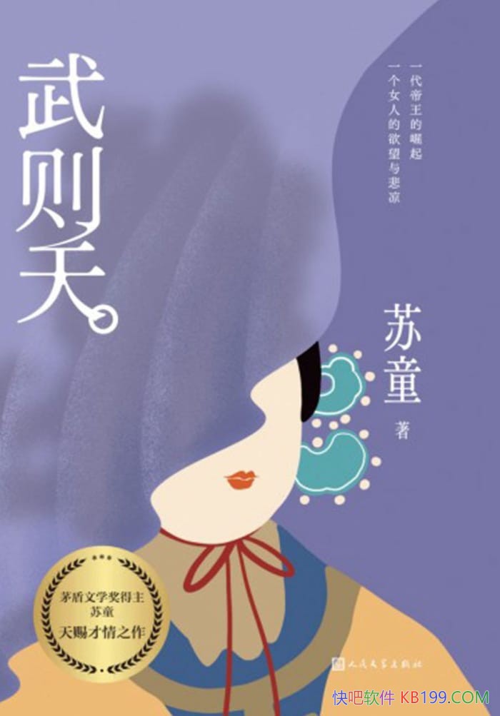 �������졷��ͯ/é����ѧ��������ͯΪ���������ʷС˵/epub+mobi+azw3