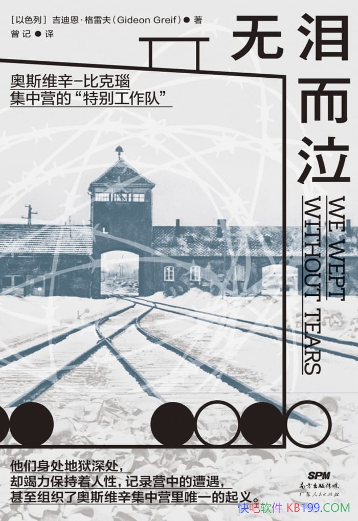 ���������:��˹ά��-�ȿ�觼���Ӫ��"�ر�����"����ѧ/epub+mobi+azw3