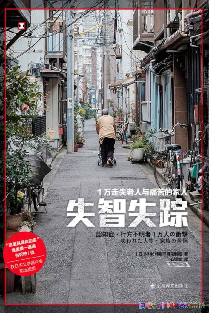 ��ʧ��ʧ��:1����ʧ������ʹ��ļ��ˡ�/NHK�ر��Ŀ��/epub+mobi+azw3