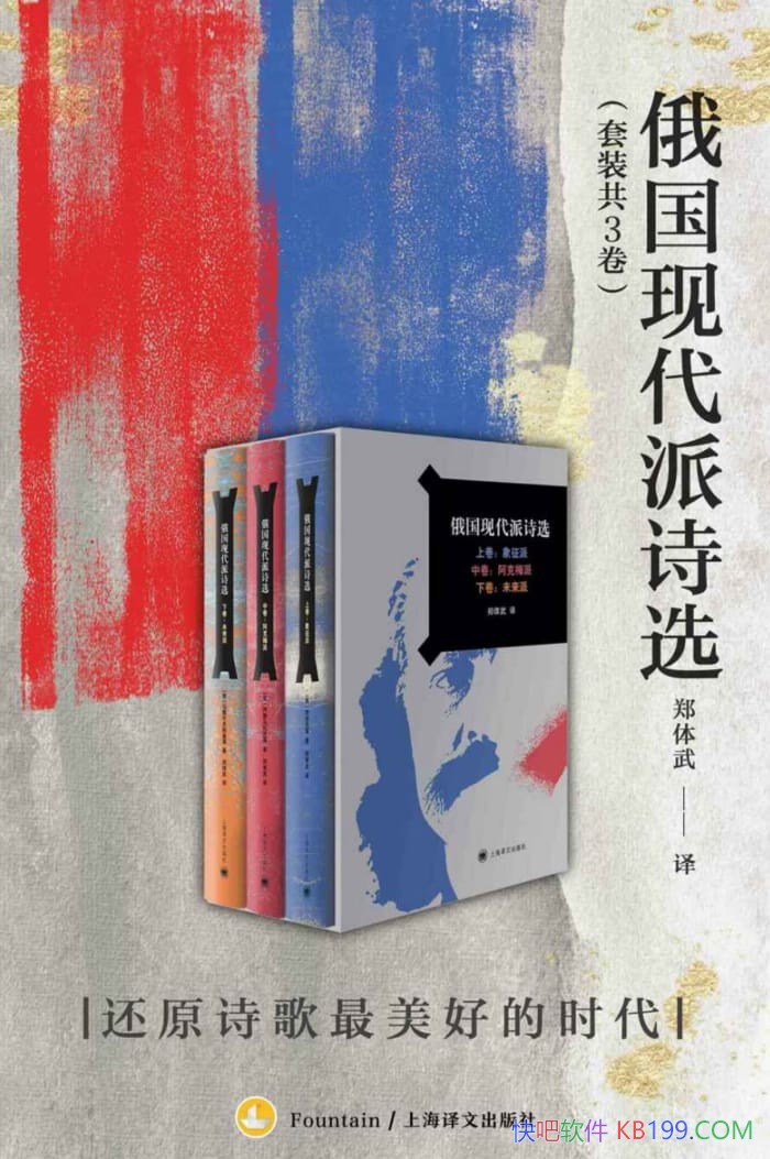 �������ִ���ʫѡ���Ѱ¶��������Ų�/����ʫ�豦�⼯/epub+mobi+azw3